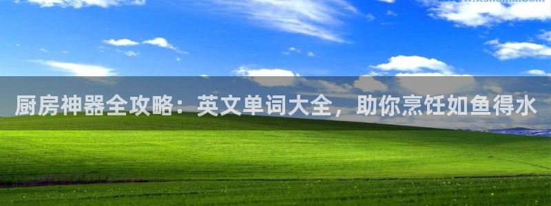 鸿运国际欢迎您官网网址