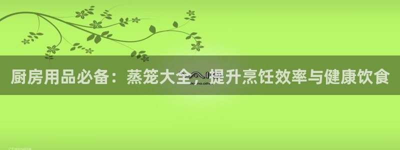 鸿运集团官网首页