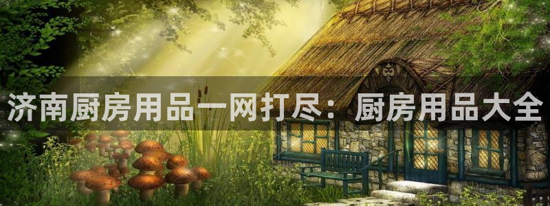 鸿运国际入口