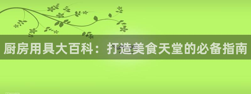 鸿运国际官网hv00