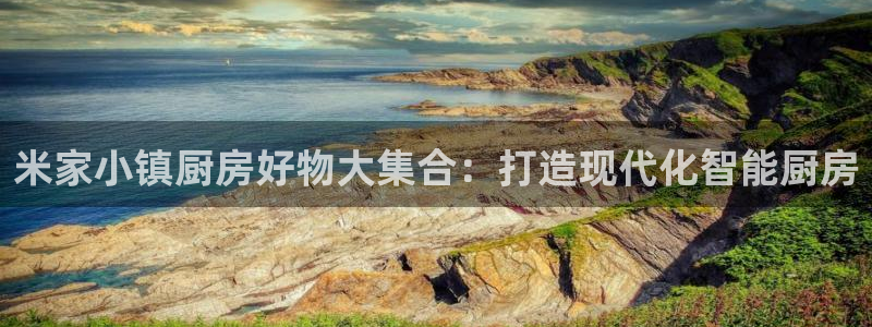 鸿运国际手机版首页